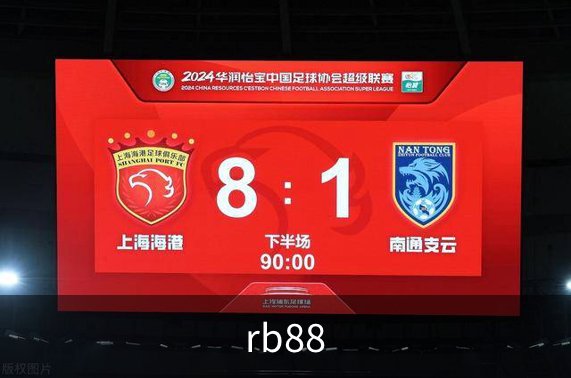 了解rb88